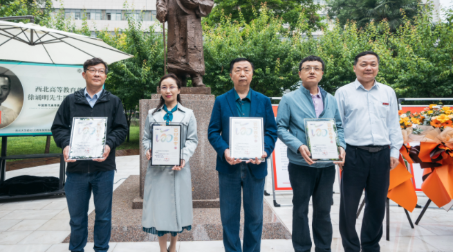 西北高等教育奠基人、中国现代医学先驱徐诵明雕像在乐动平台客服落成